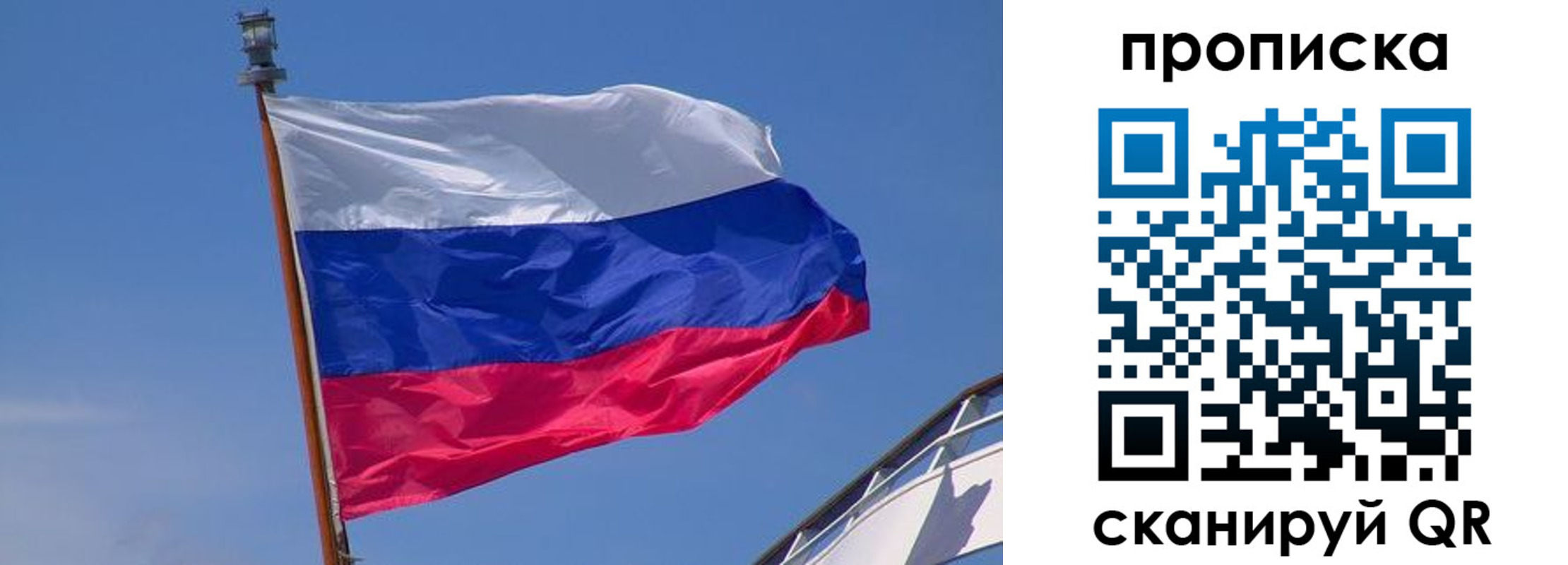 регистрация для школы в Сунже