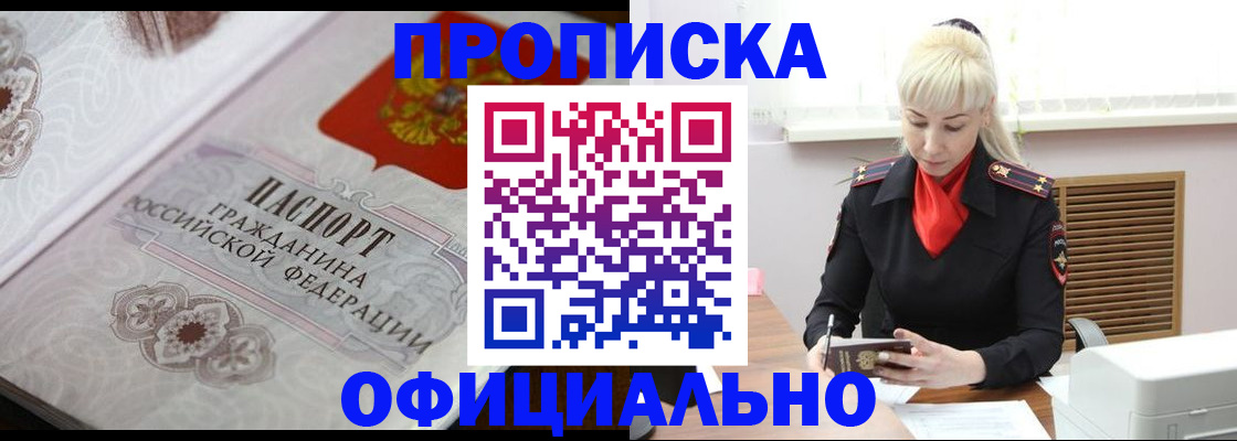 форма 3 в Сунже